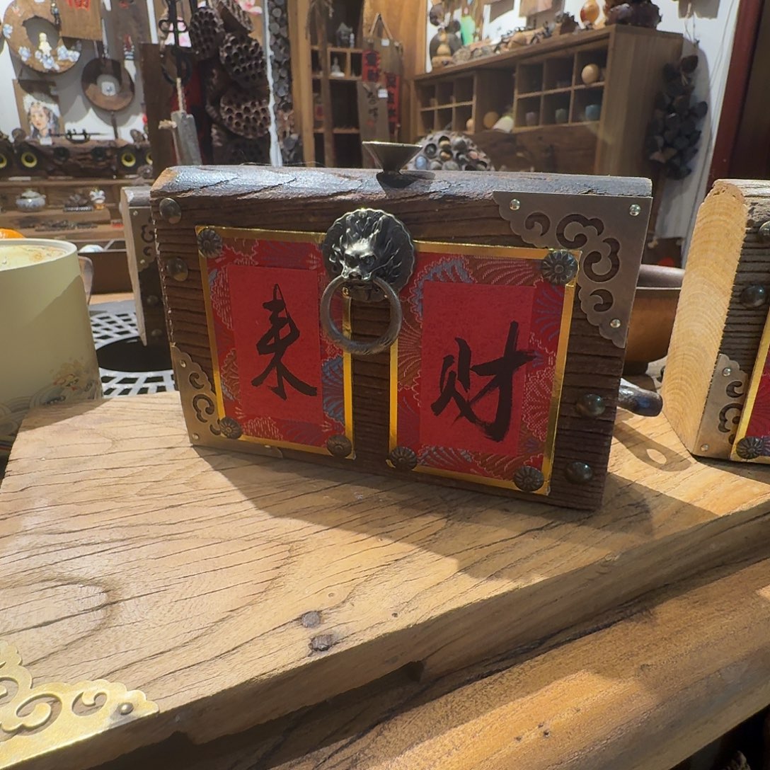老了就不想了吗我的天