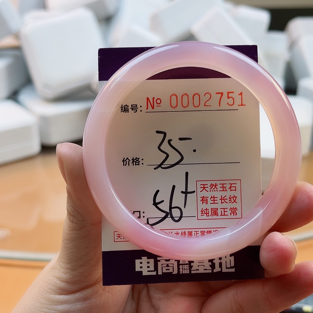 玛瑙/玉髓手镯未镶嵌2751