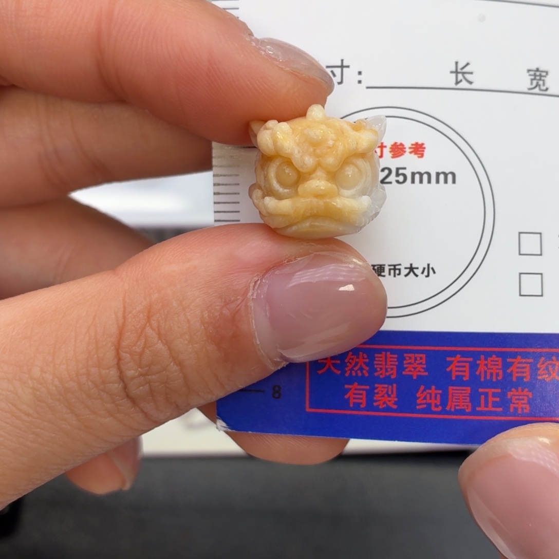 翡翠未镶嵌颈饰醒狮