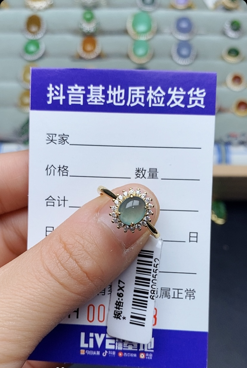 天然A货银925镶嵌翡翠戒指95