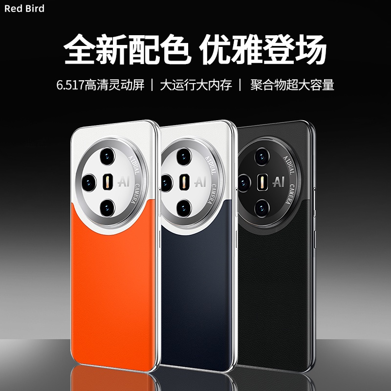 【官方正品】新款18promax网通智能双卡双待Red bird品牌手机CH