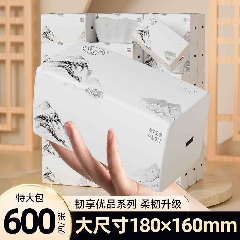 160mmx180mm纸品原纸安徽萱竹电子商务有限公司厕所