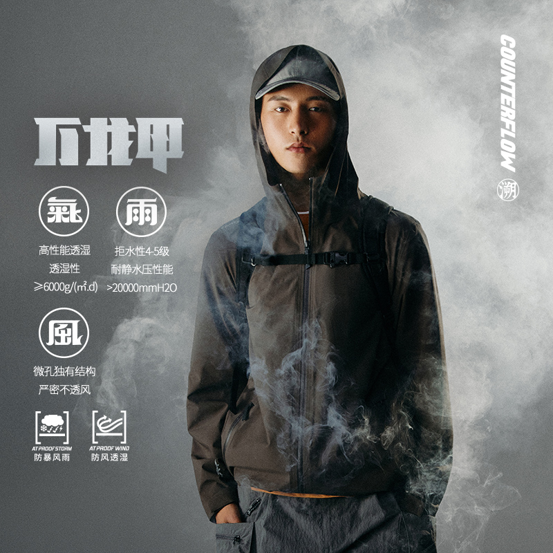 (直播）李宁运动时尚反光防风透湿防暴风雨连帽冲锋衣男款 ACFU007