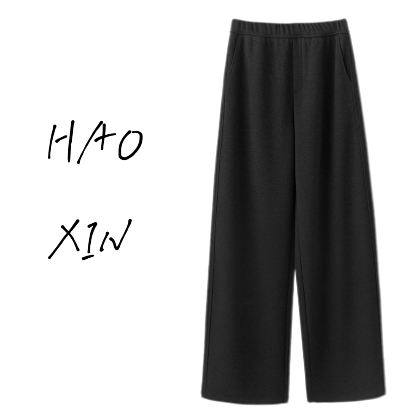 HX《不挑腿型》秋冬垂感高腰宽松加厚显瘦羊毛裤 