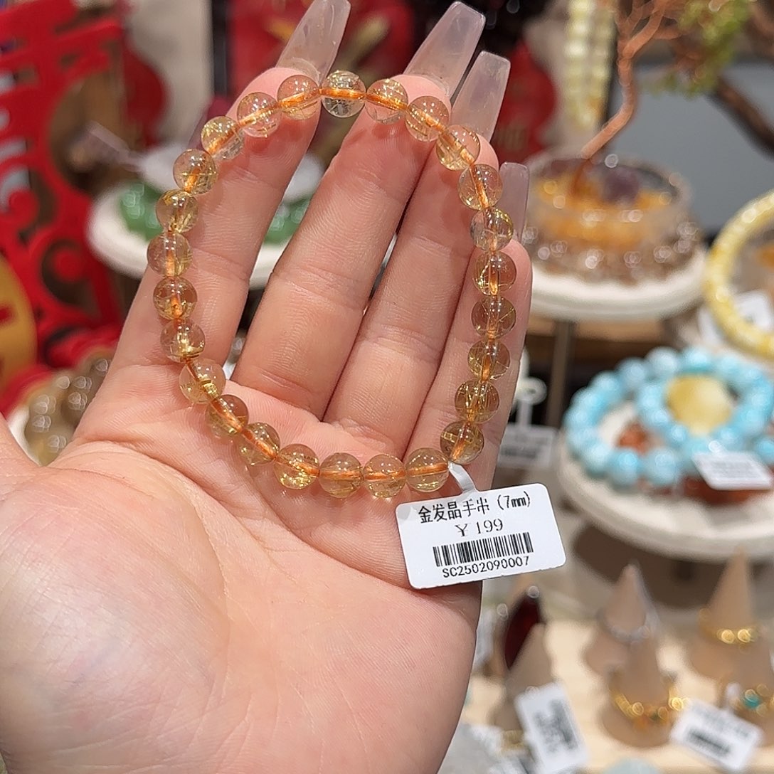 水晶手串未镶嵌金发晶手串7+