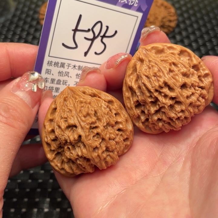 文玩核桃吊坠40南疆石595