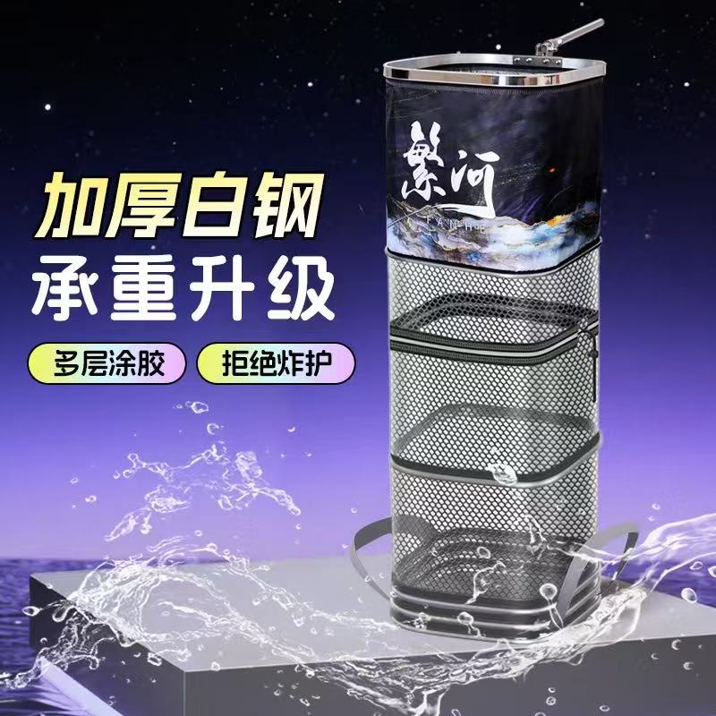 新款飞磕方形加厚涂胶速干鱼护防挂耐磨飞磕口黑坑休闲钓鱼装鱼网