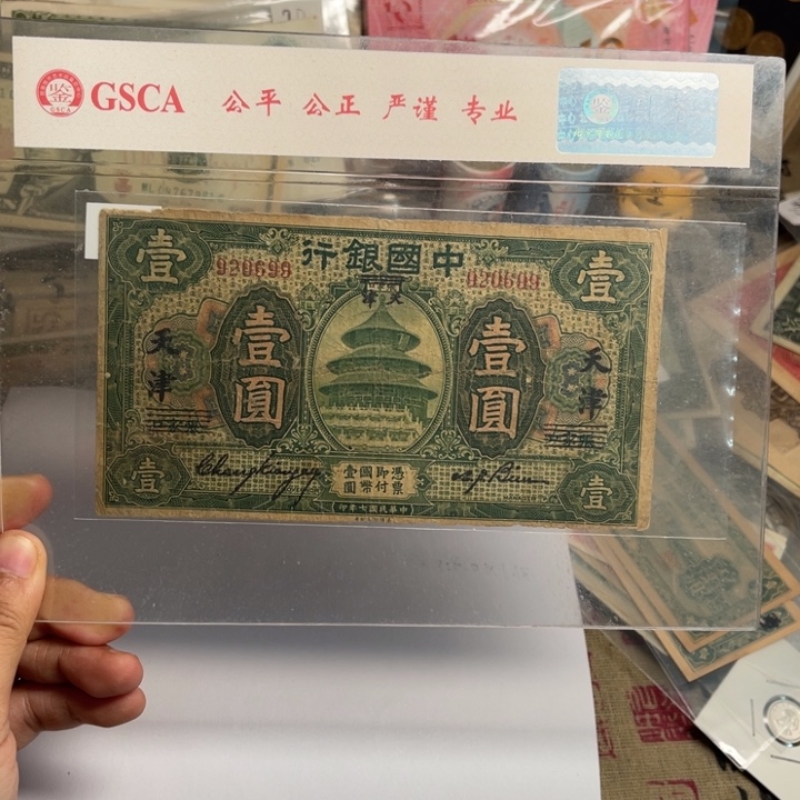 八*桂旧/带PVC壳子发货/一物一拍
