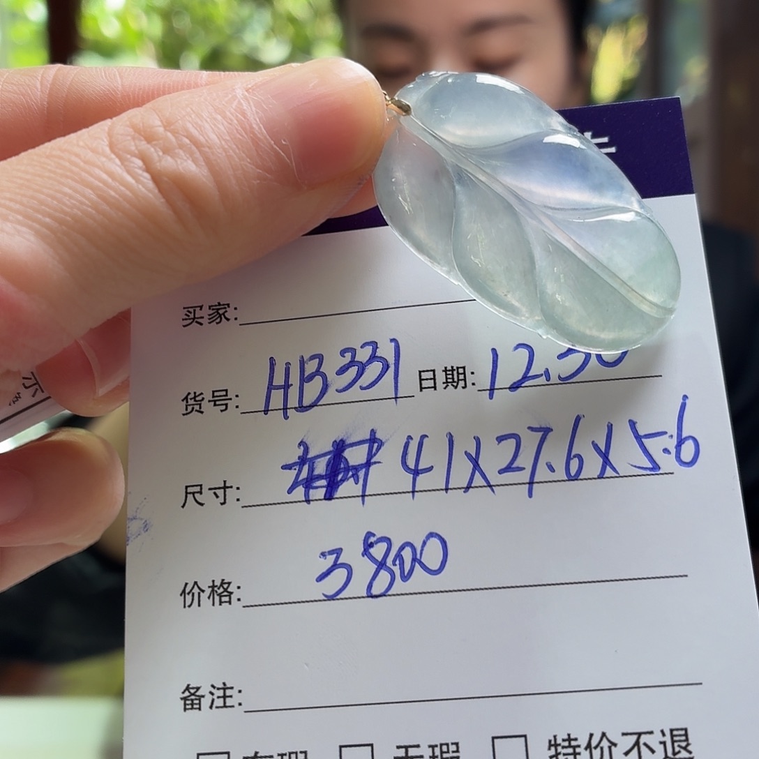 翡翠未镶嵌手镯天然翡翠吊坠