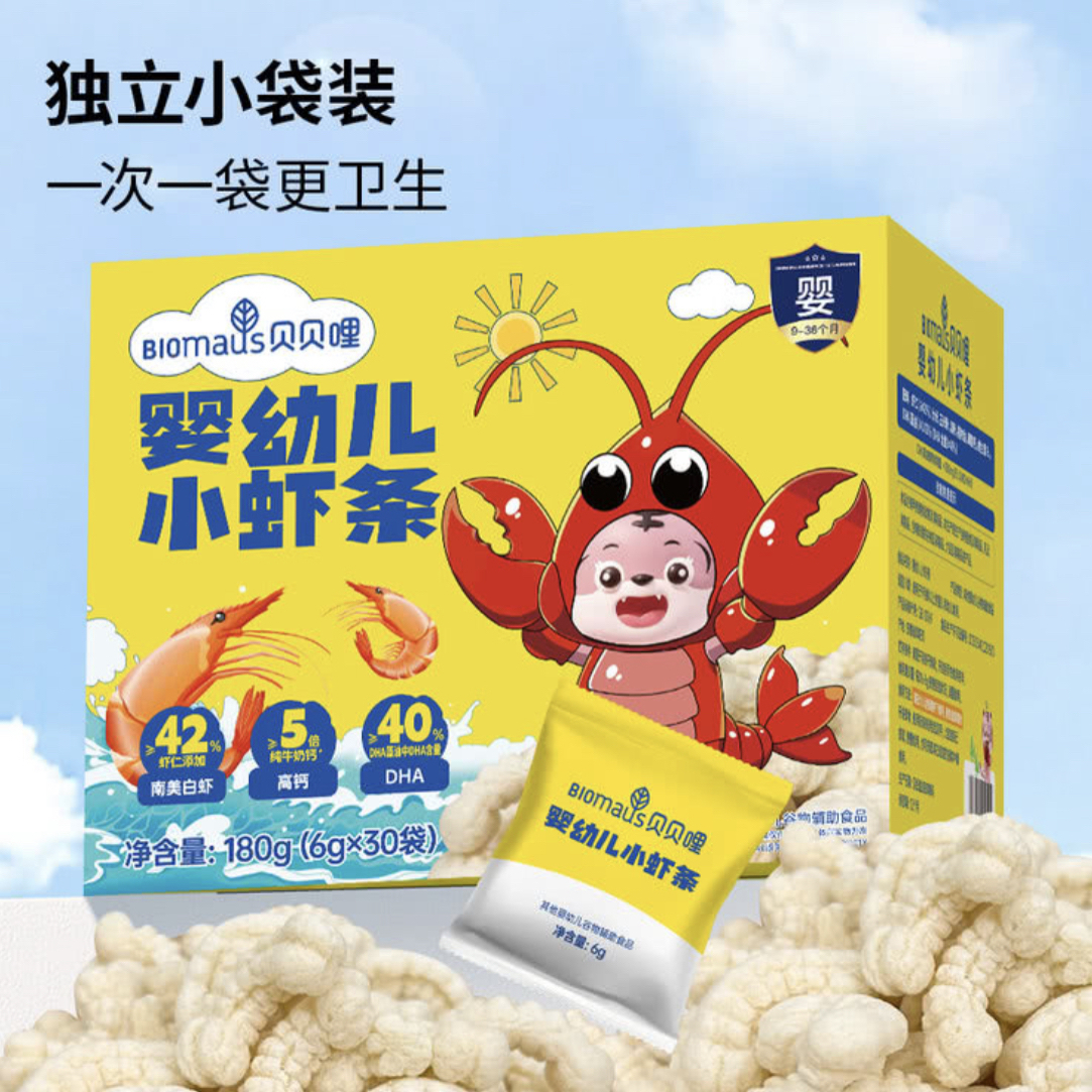 山姆婴幼儿小虾条