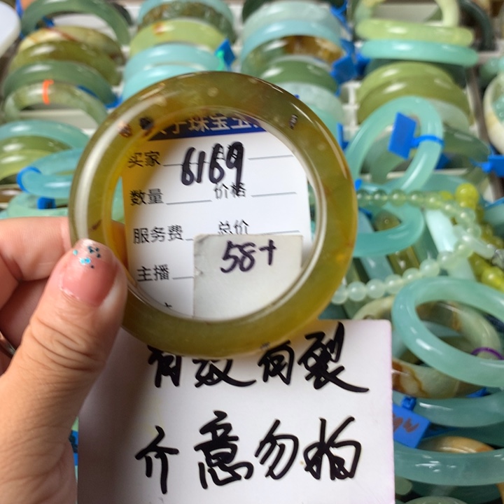 蛇纹石玉未镶嵌手镯6169