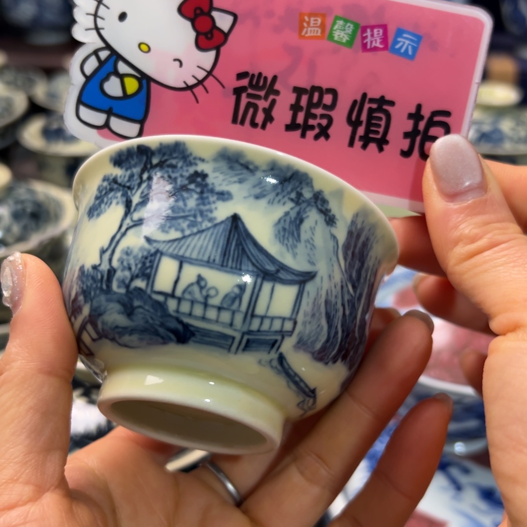 【闪购商品】瓷片陶瓷艺术有限公司