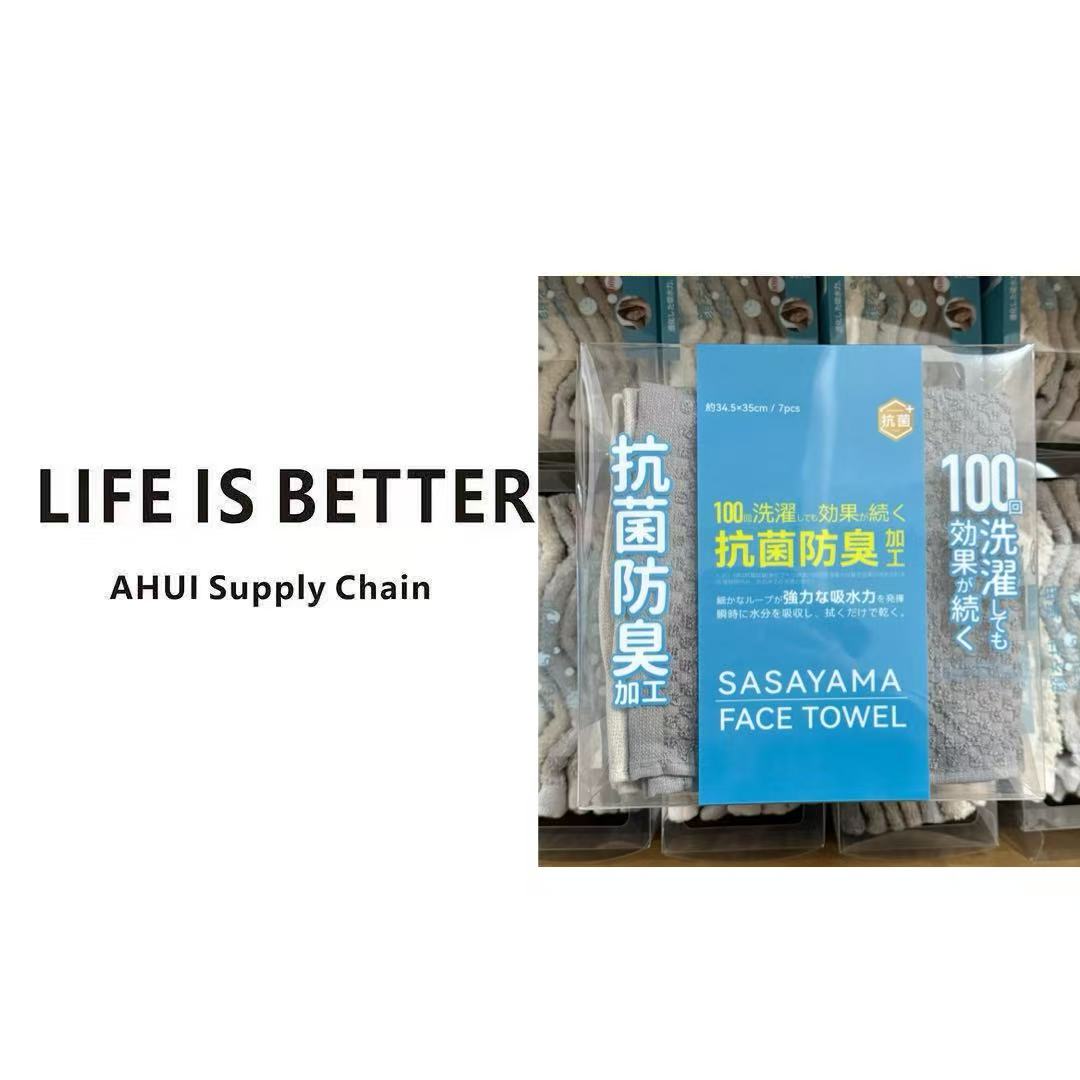 X-日本进口SASAYAMA纯棉抗菌方巾