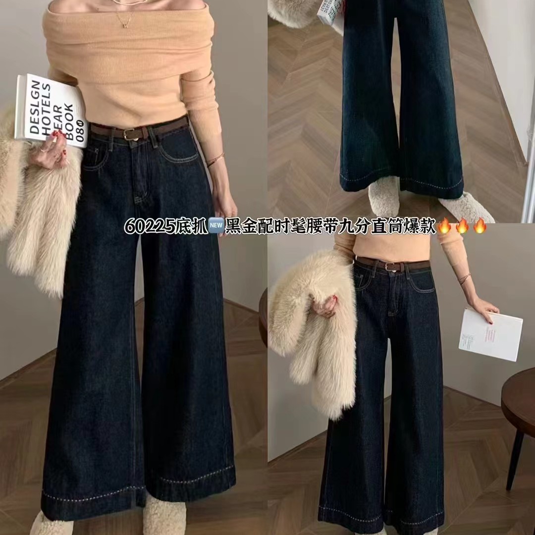 欧版时尚潮流百搭气质优雅洋气款牛仔阔腿裤