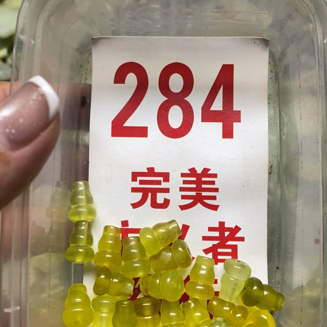 蛇纹石玉挂坠未镶嵌