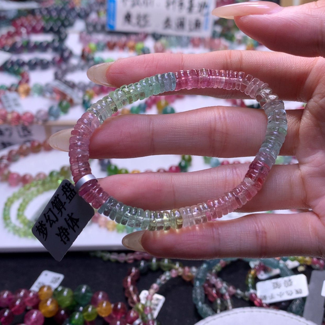 【闪购商品】未镶嵌手串碧玺