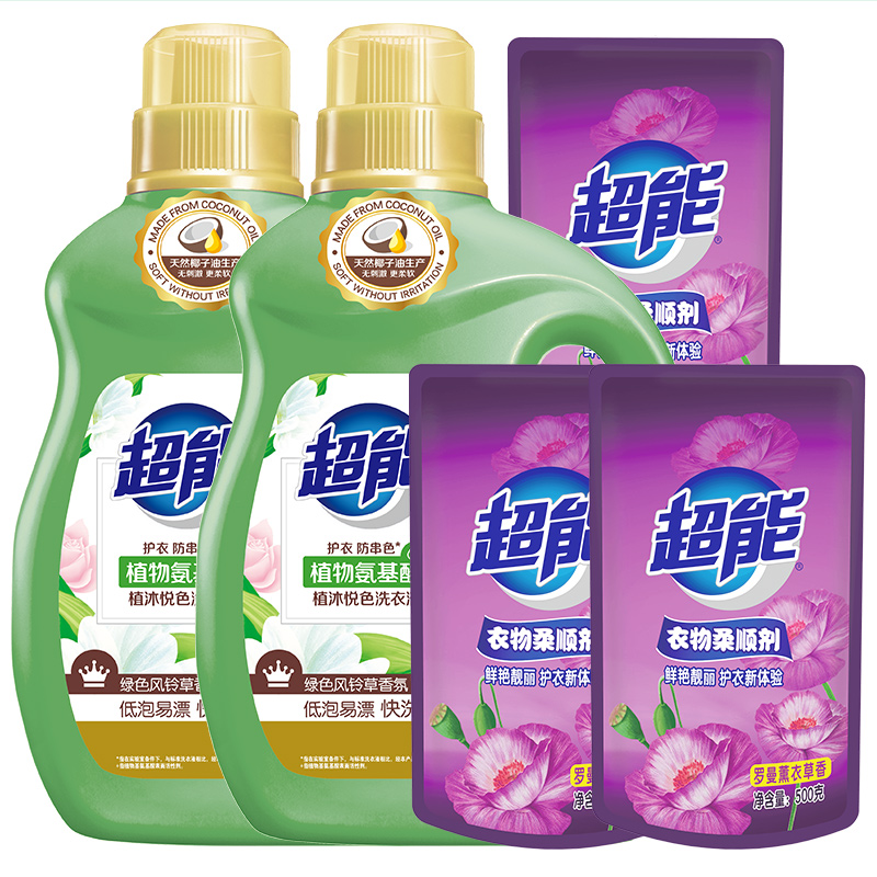 超能薰衣草风铃草香风铃草洗衣液家用护理持久护色鲜艳瓶装去渍