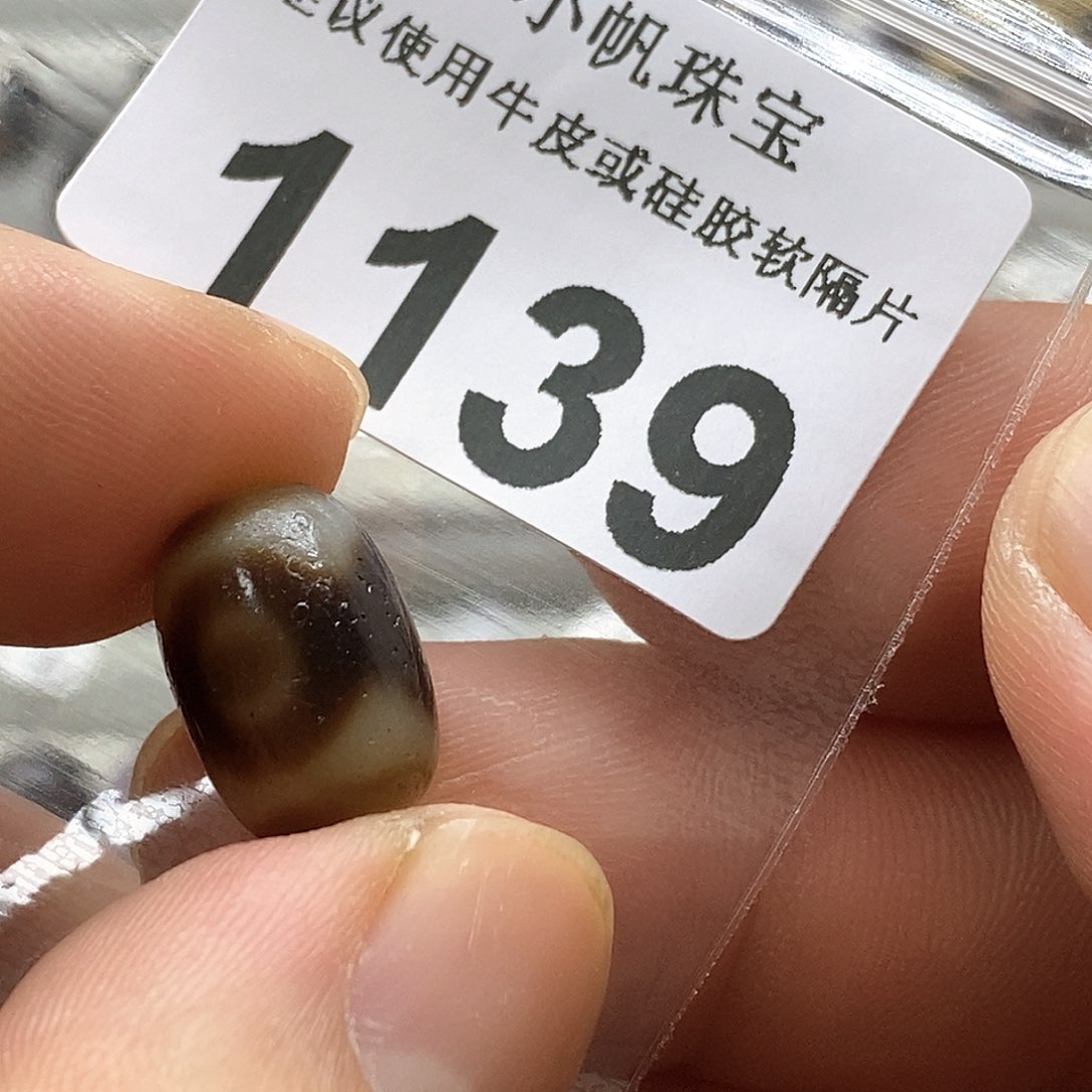 玛瑙/玉髓玛瑙1139未镶嵌