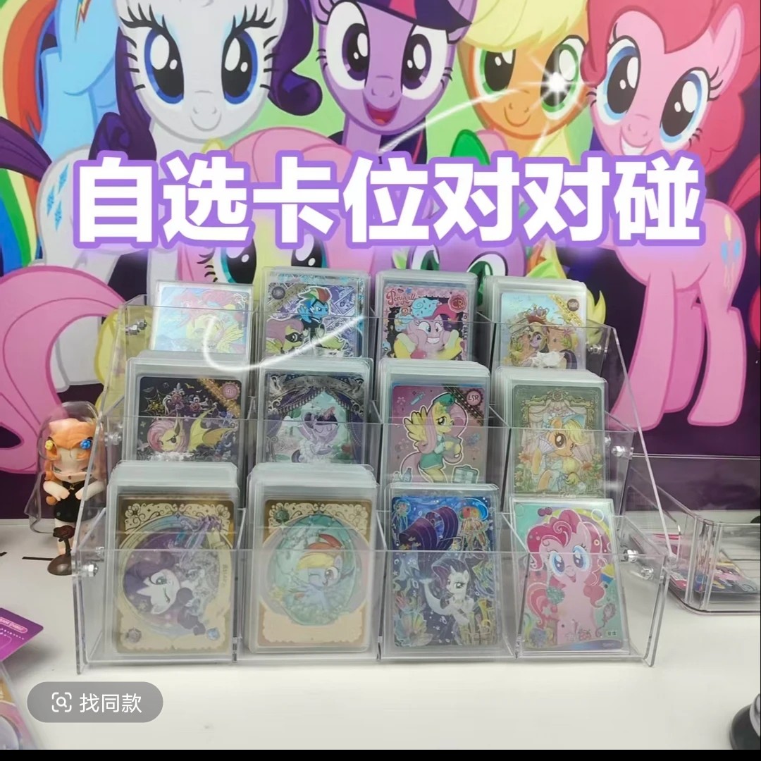 【小马对对碰】【拆盒】小马对对碰