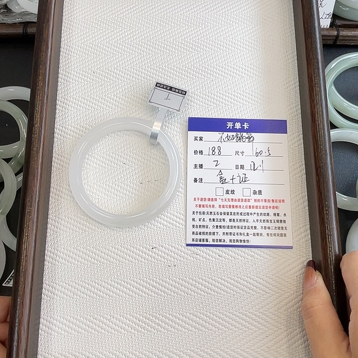 不****石英质玉（金丝玉）未镶嵌手镯