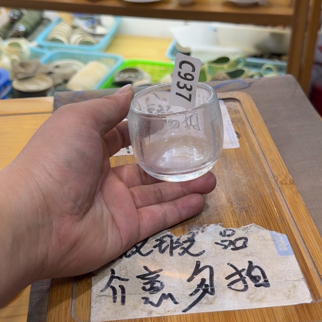 微瑕疵介意勿拍陶瓷器皿C932