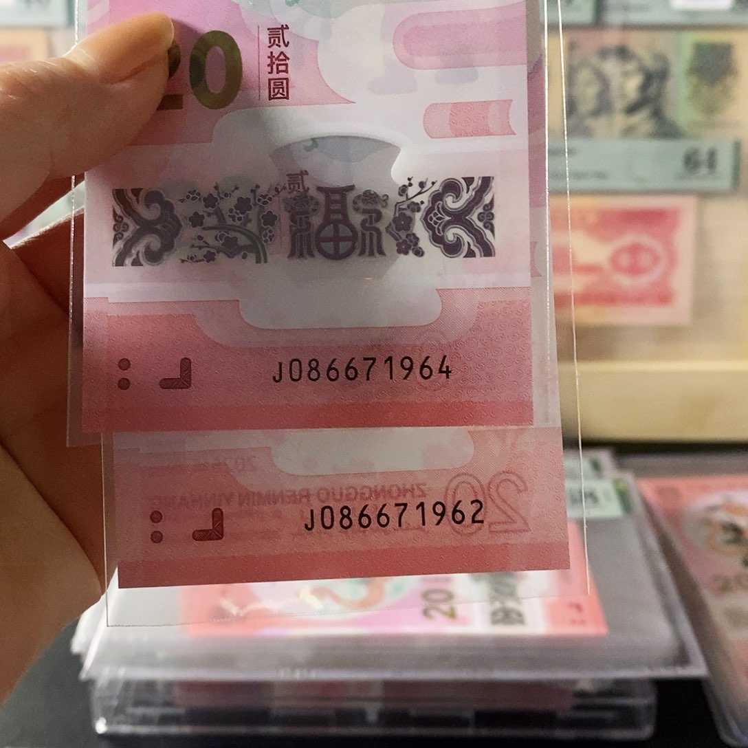 蛇钞纪念钞纪念国门号年份尾生日号可选号不支持无理由退换货