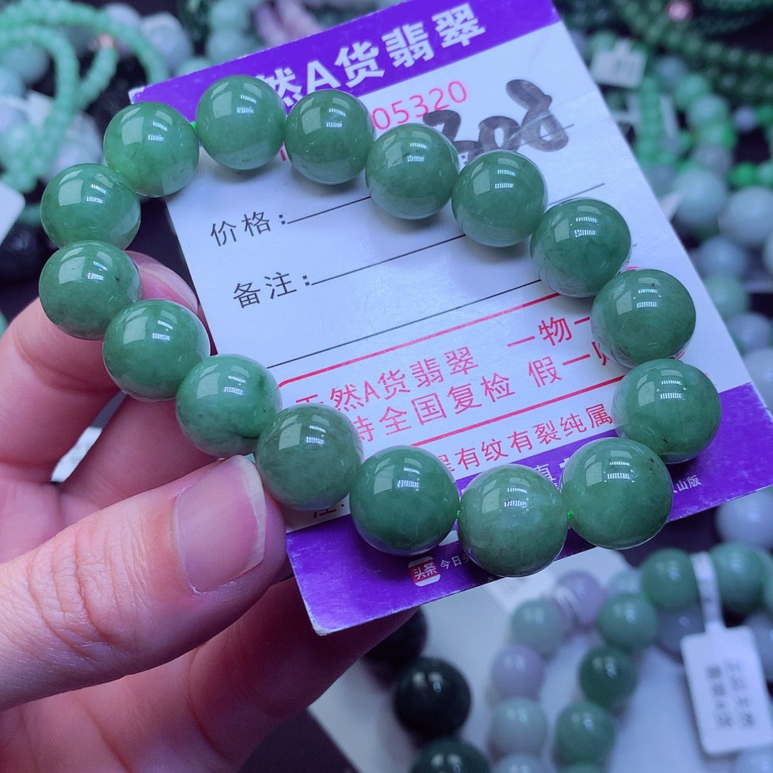 翡翠毛衣链未镶嵌