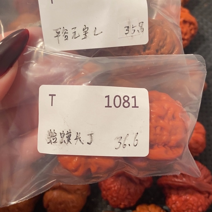 ღ****文玩核桃吊坠蛤蟆头36.元宝35.8