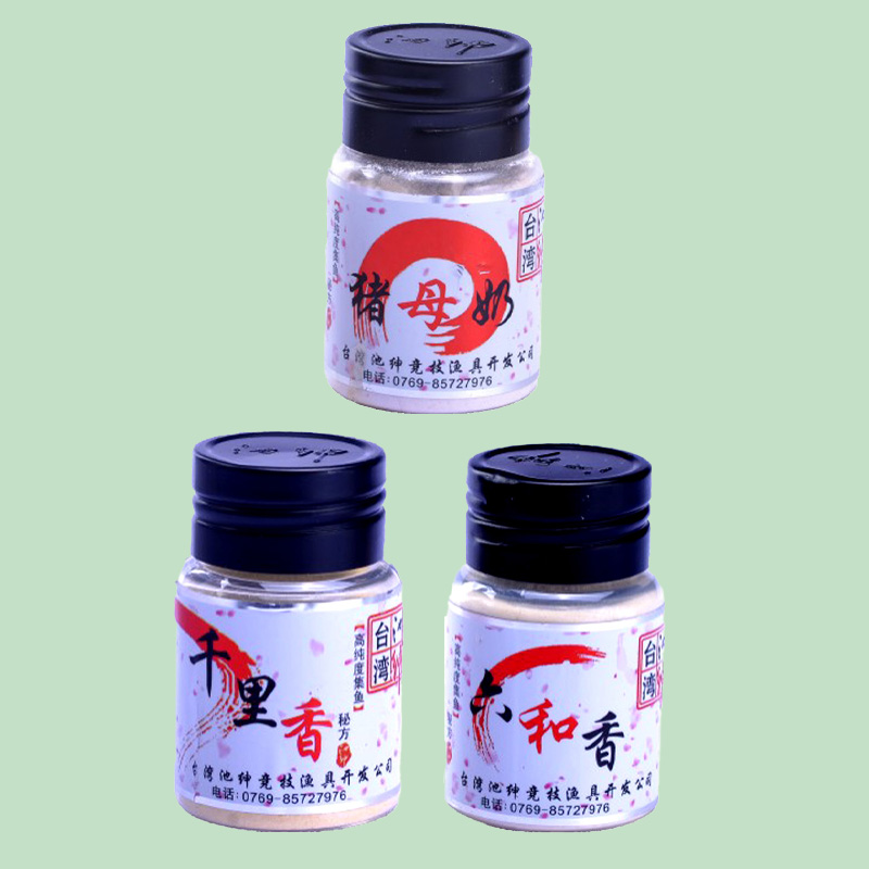 台湾池绅单品六合香千里香猪母奶原料高浓度黑坑添加剂高纯度通用