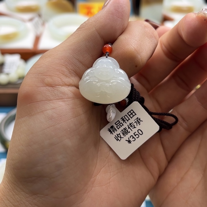 和田玉吊坠未镶嵌