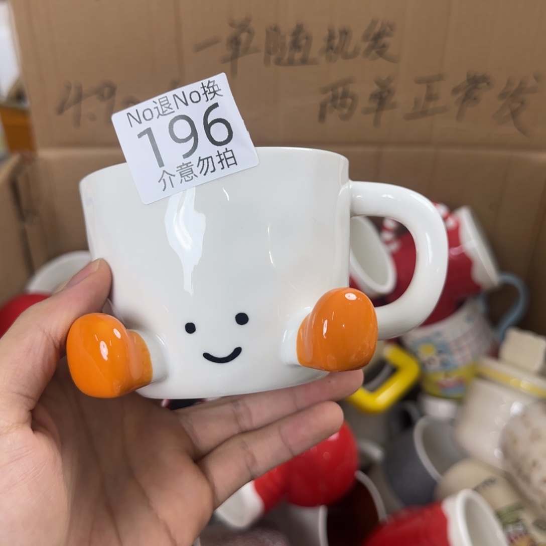 陶瓷无盖款瑕疵 196