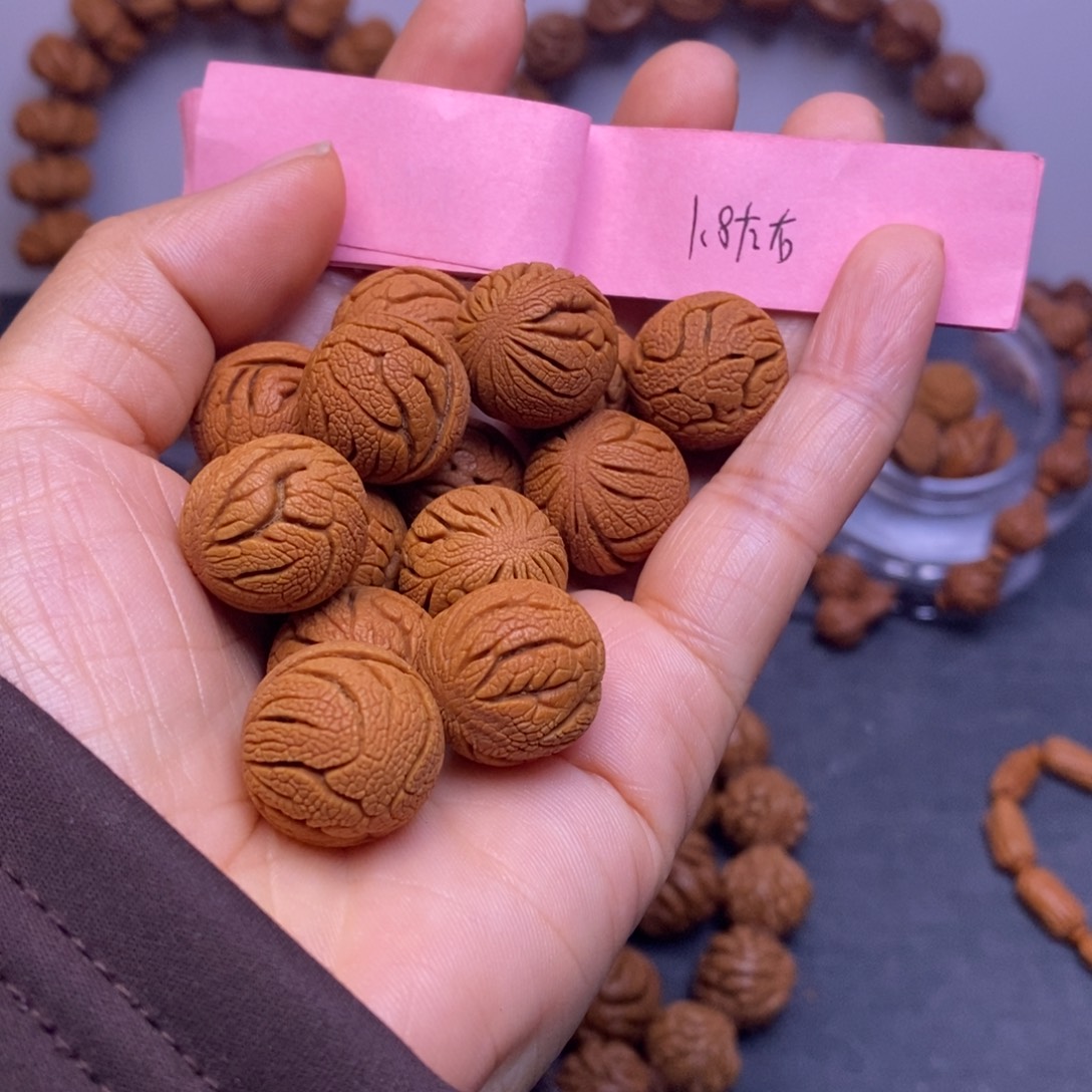 秦岭龙纹桃核14颗