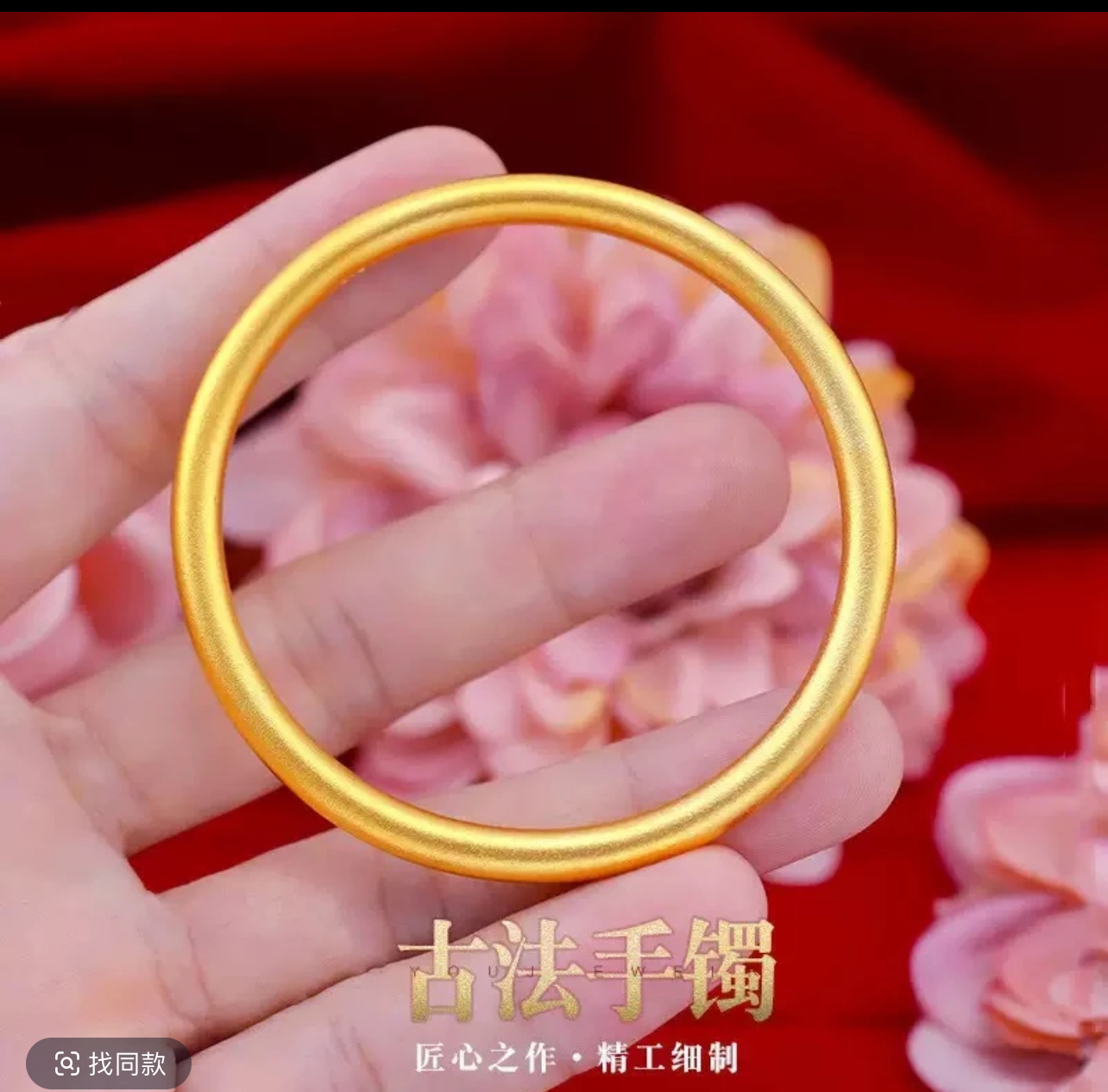 铜合金珐琅手镯 镀k金  4n铜合金手镯
