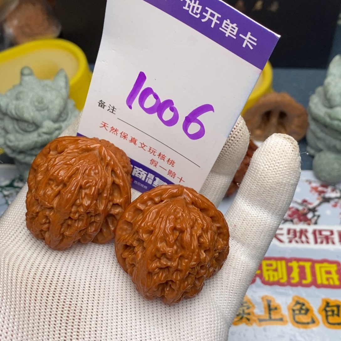 文玩核桃把件核桃