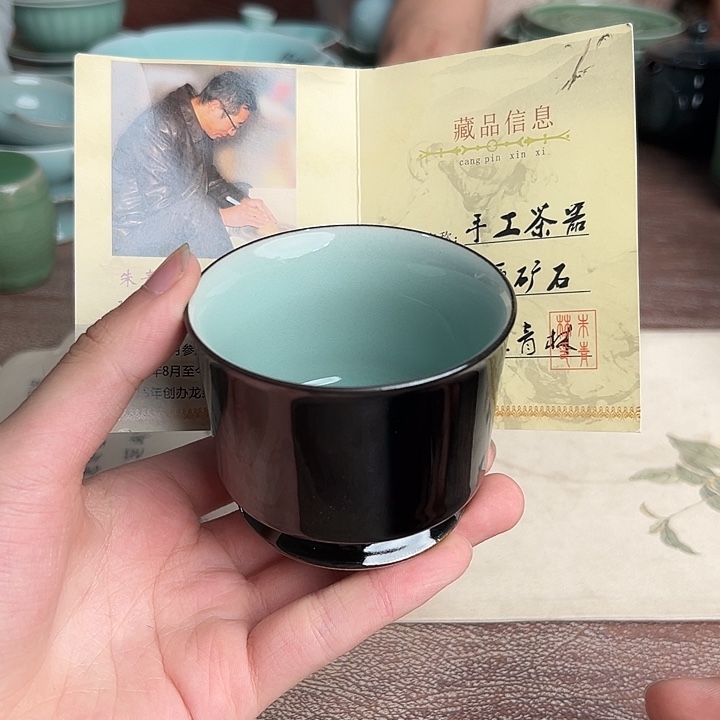 龙泉云间青瓷小米茶器