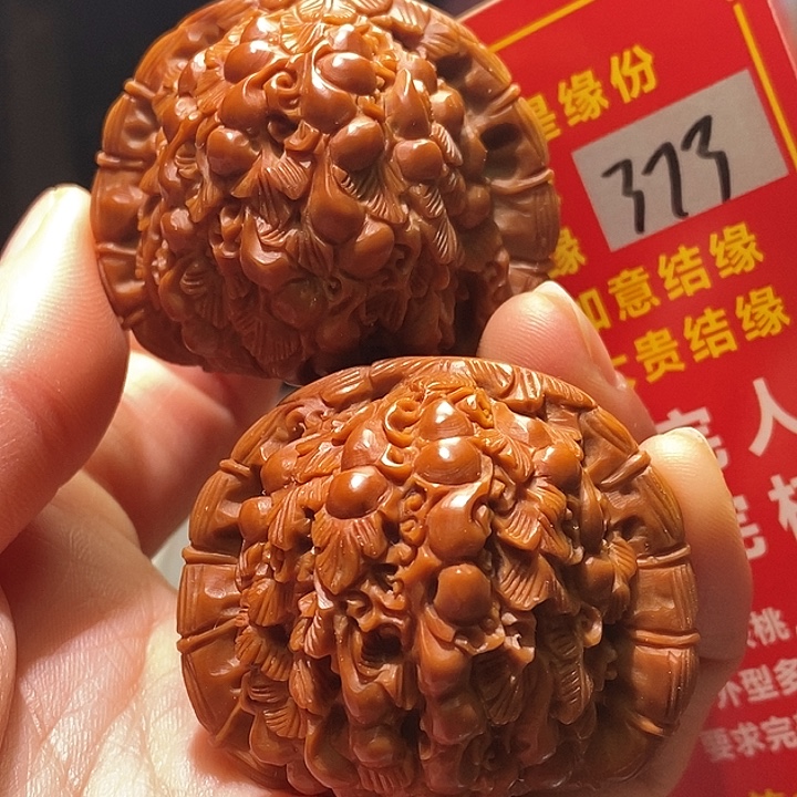把件文玩核桃核桃核桃