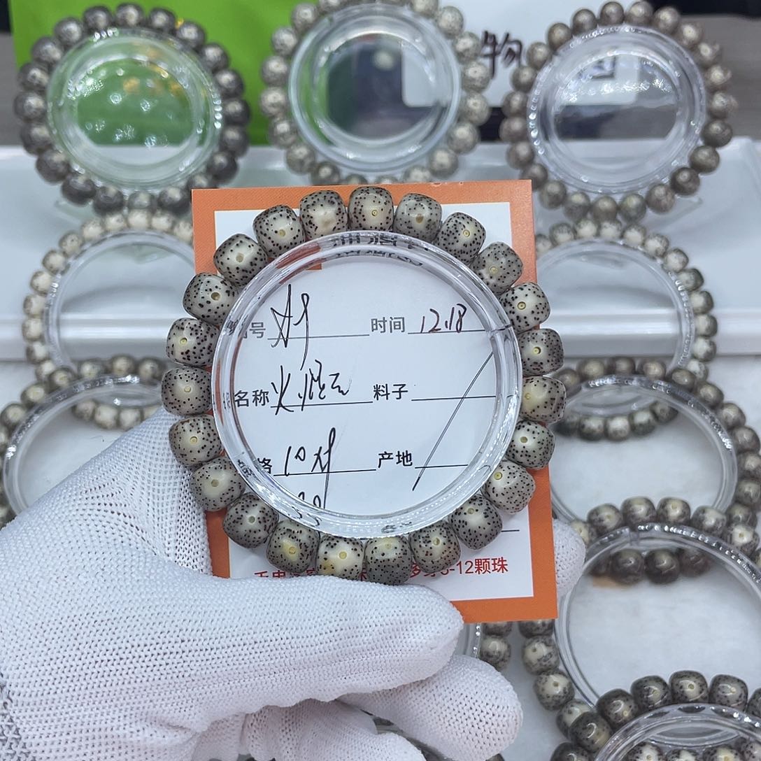 星月菩提手串9火烧云