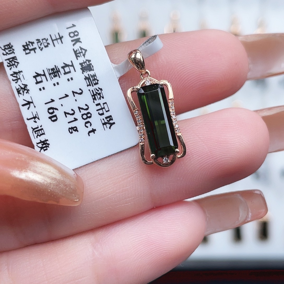 18K金镶嵌碧玺吊坠(不含链)