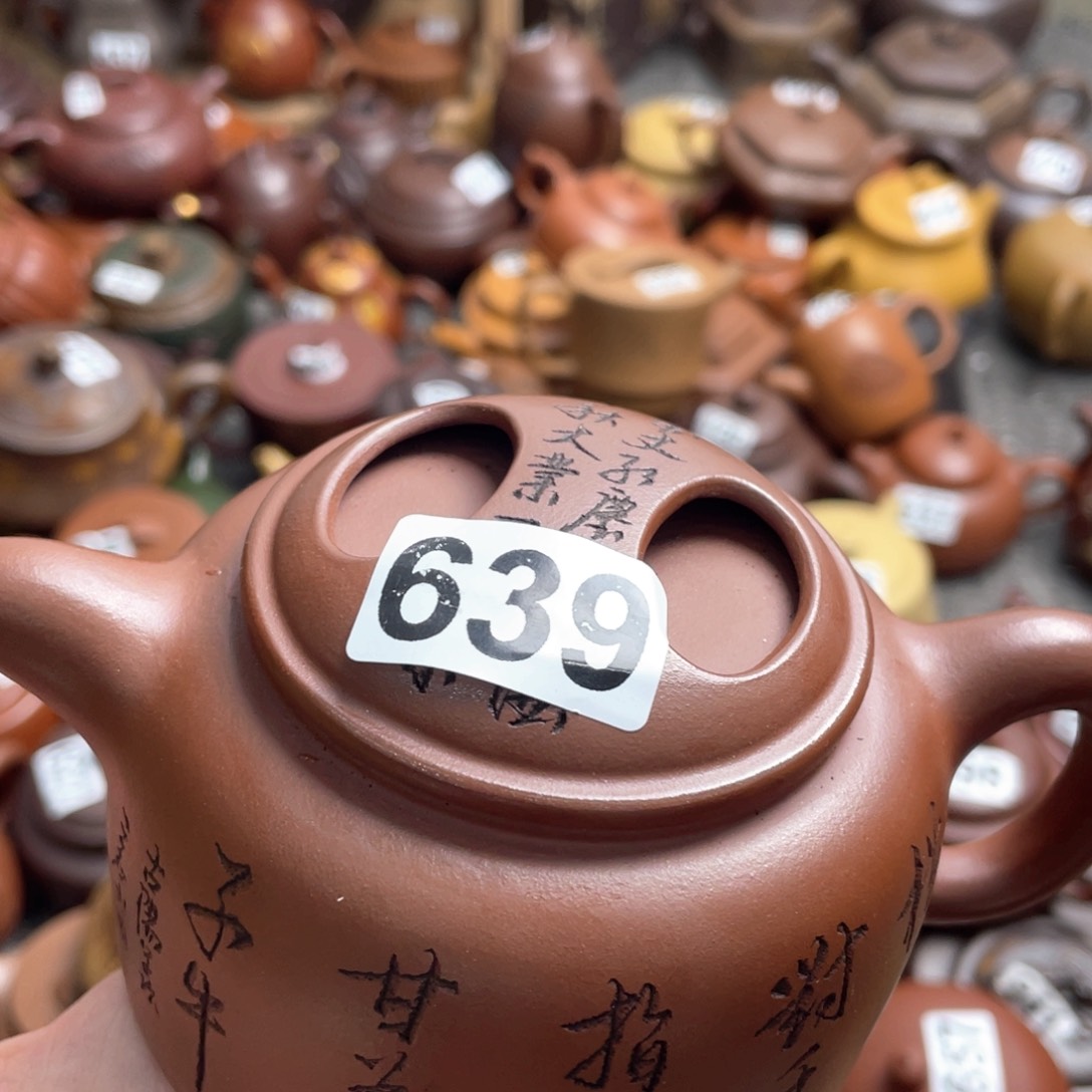 紫砂茶壶微瑕紫砂微瑕紫砂