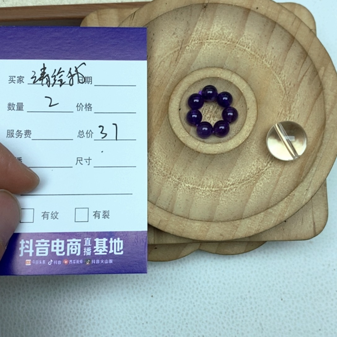 水晶手链未镶嵌请****加