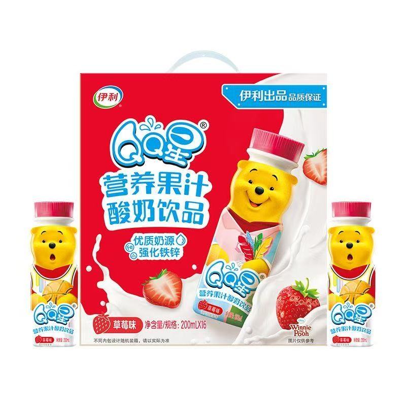 【2月喝到8月】伊利QQ星维尼熊儿童牛奶草莓味200ml*16瓶（包装随机）