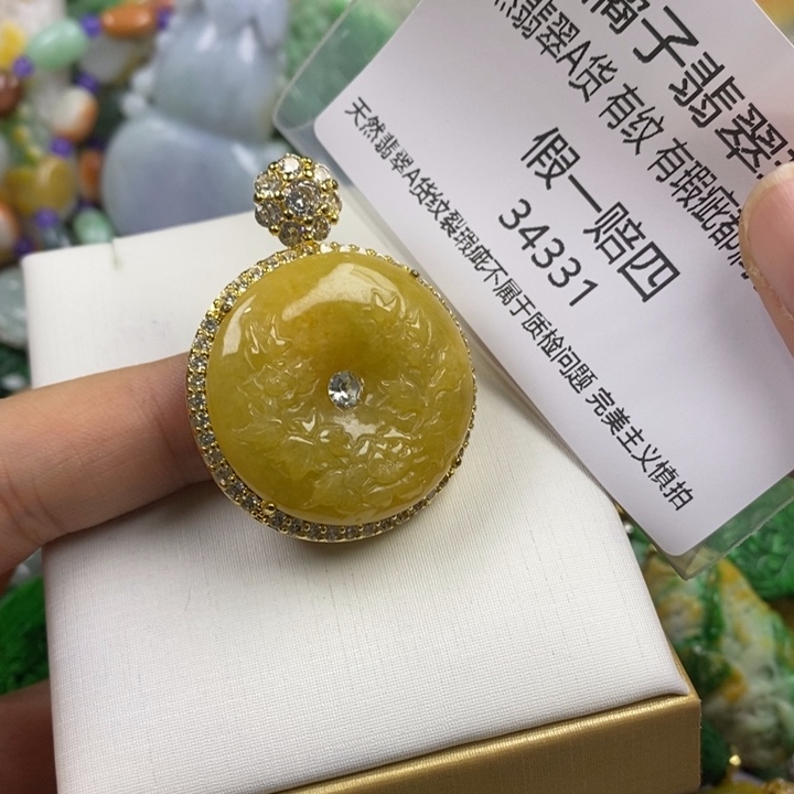 清***晨翡翠未镶嵌吊坠(赠链)