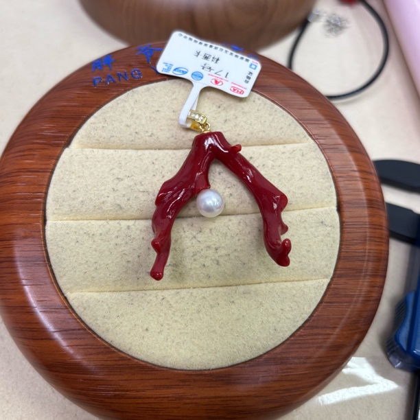 胖爷天然珊瑚原枝树杈吊坠