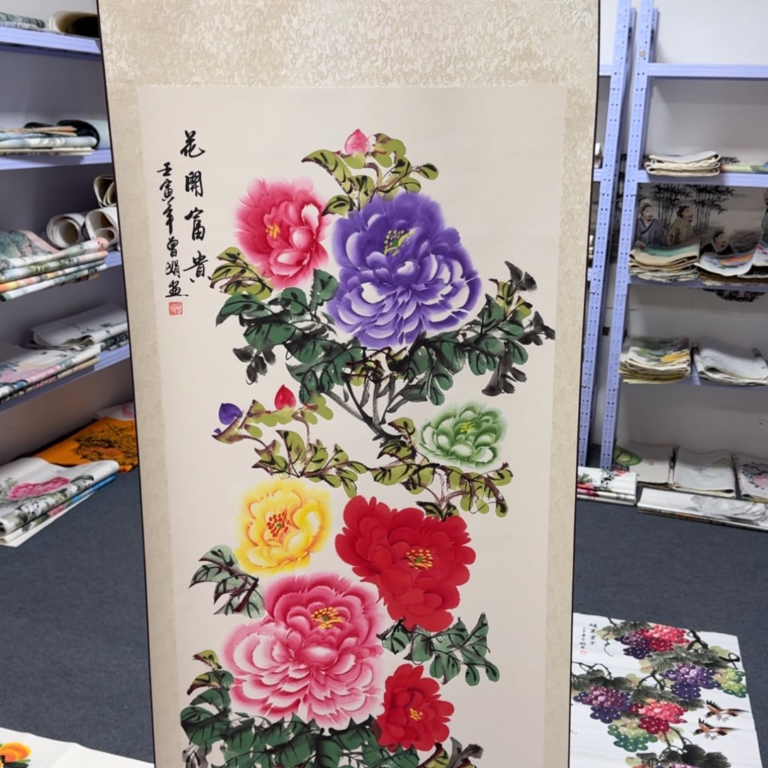 国画会娟艺术馆直播间