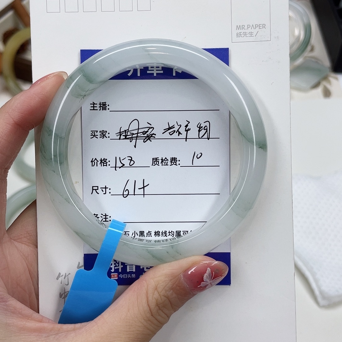 石英质玉手镯未镶嵌