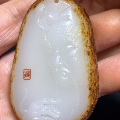 和田玉（糖玉）挂件未镶嵌