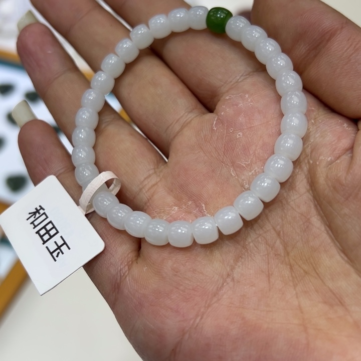 和田玉手链未镶嵌