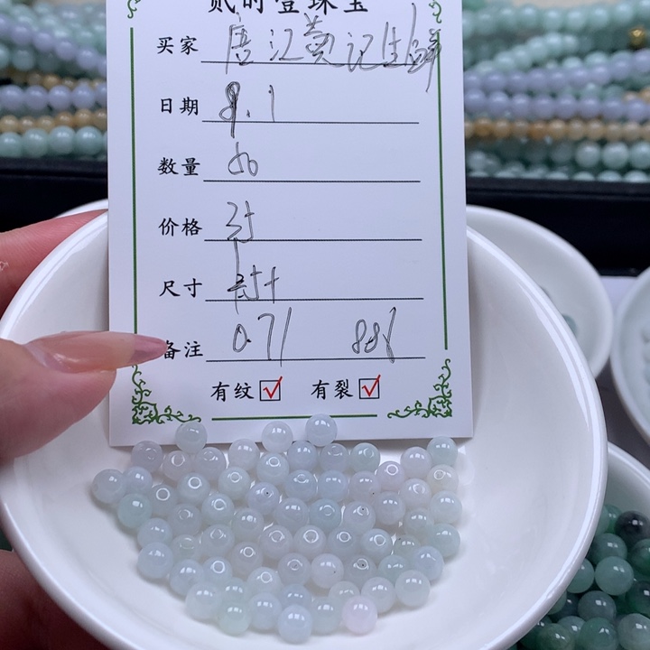 颈饰未镶嵌翡翠唐****送翡翠