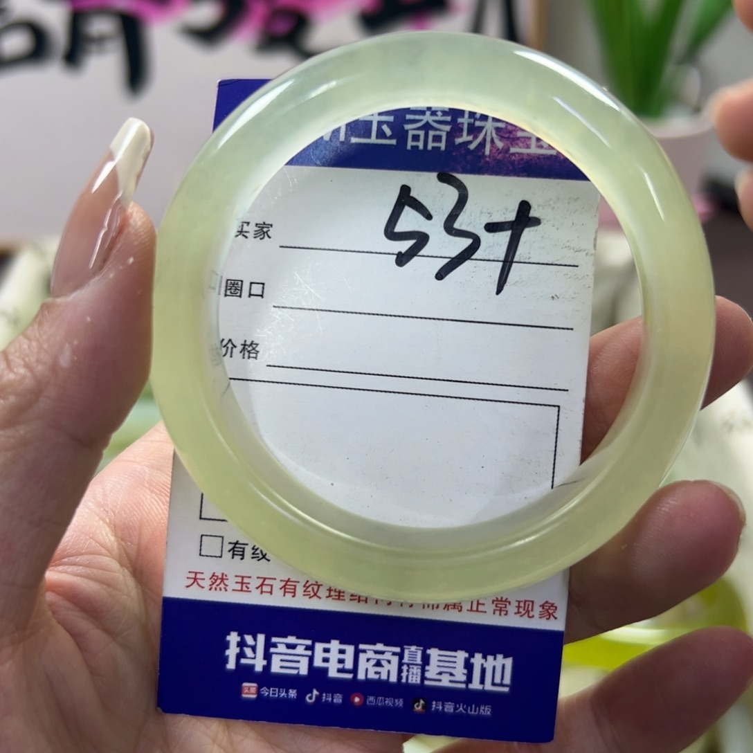 蛇纹石玉手镯未镶嵌328