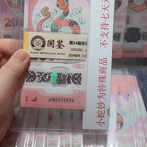 塑料080555574。。。。。。